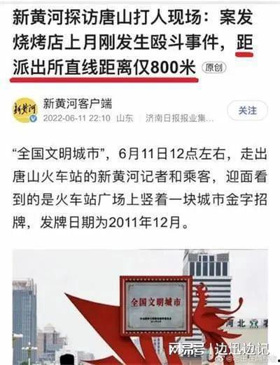 河北陈继志爆料新闻报道