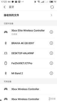 精英二代最新爆料消息,家族传承背后的惊人内幕